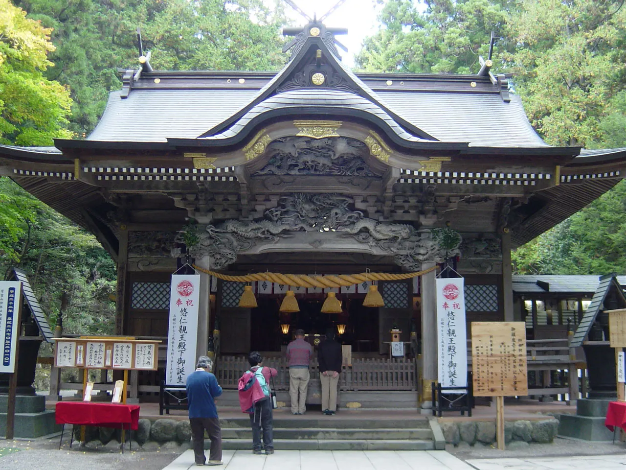 長瀞町の寳登山神社