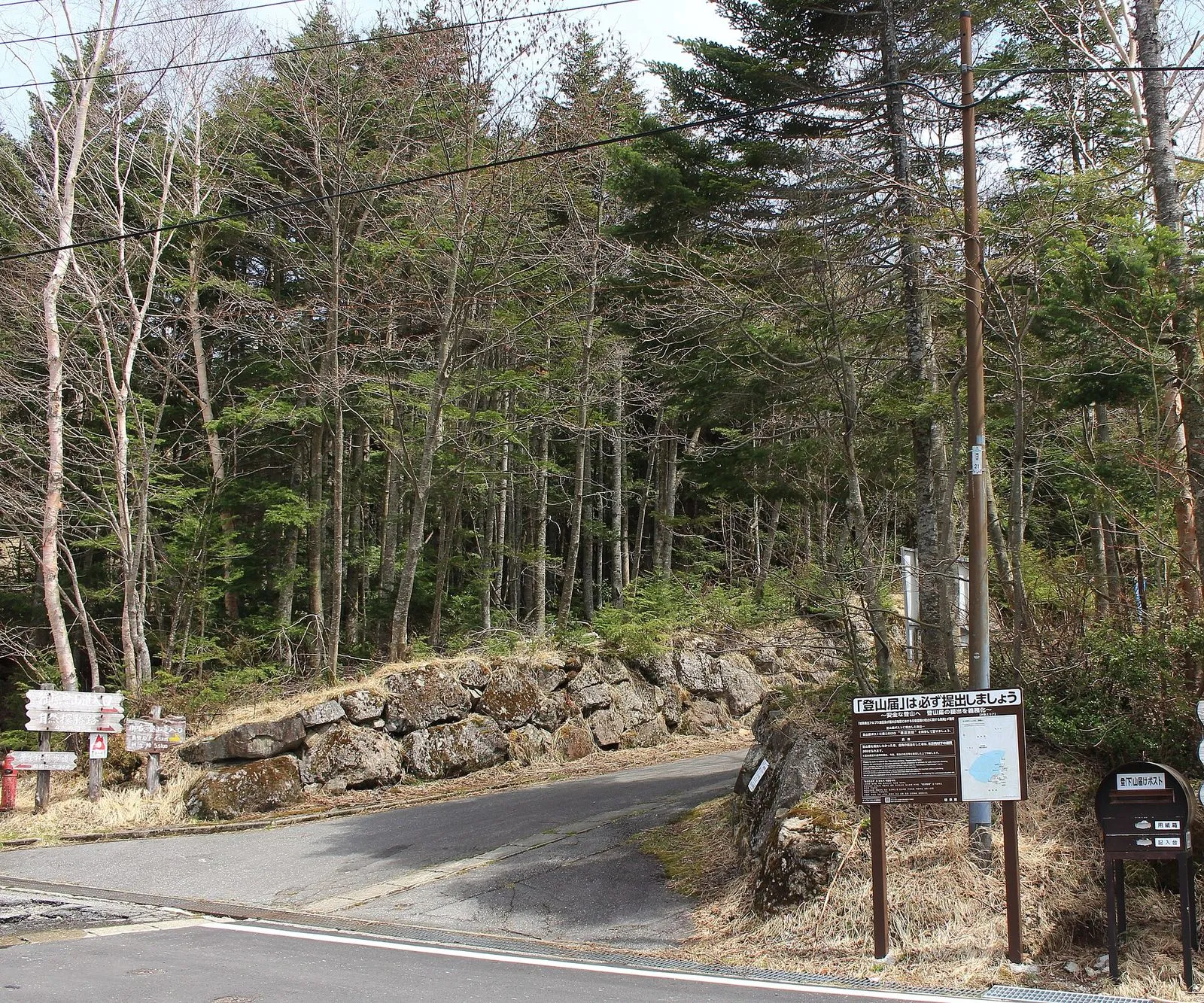 登山口的告示牌，日文写着必须提交登山计划书，旁边是一个收集登山计划书的小黑箱