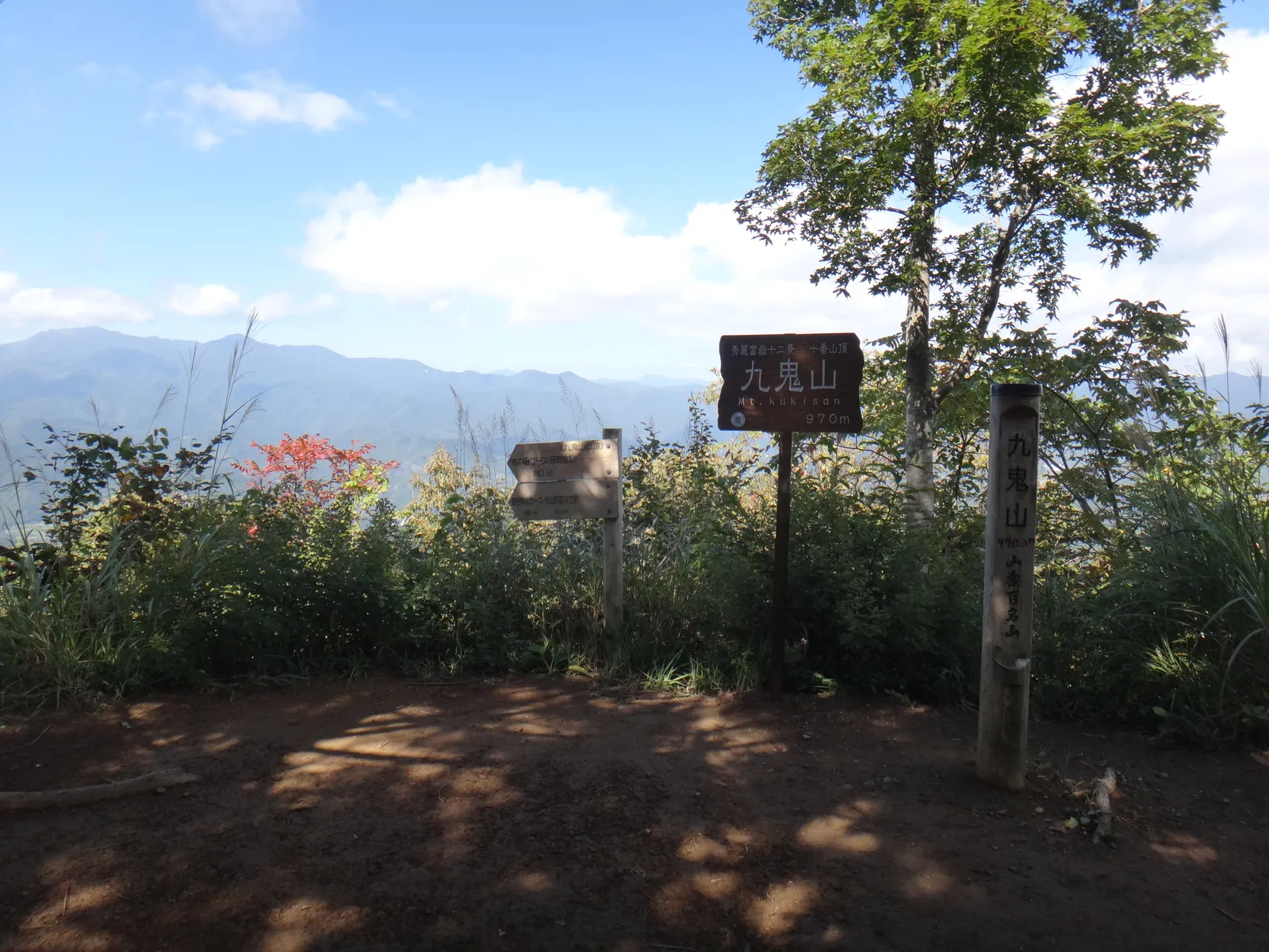 九鬼山の山頂